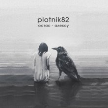 �plotnik82� ���������� �������� ������ ������ - ������