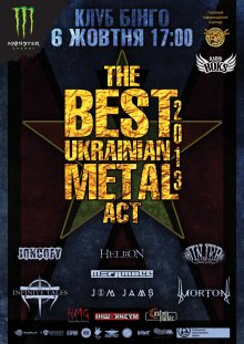 The Best Ukrainian Metal Act 2013