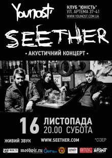 Seether �������� � ����� ������