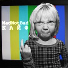 MadNotBad � �����-����� ������