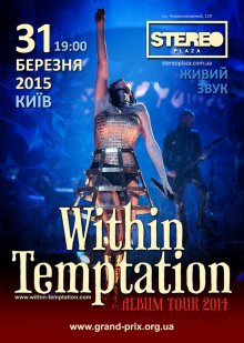 Within Temptation � ����� �������� Hydra: ������� ��������� #2