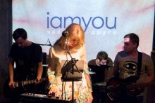 Iamyou: ���� ����������� ������������ � ������