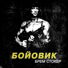 ����� ����� ������ ��������� ��������