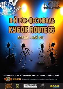 ����� �� �I-� ���-��������� ������ Route66� 