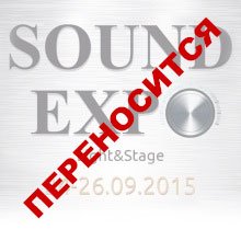 Sound Expo. Light&Stage - �����������