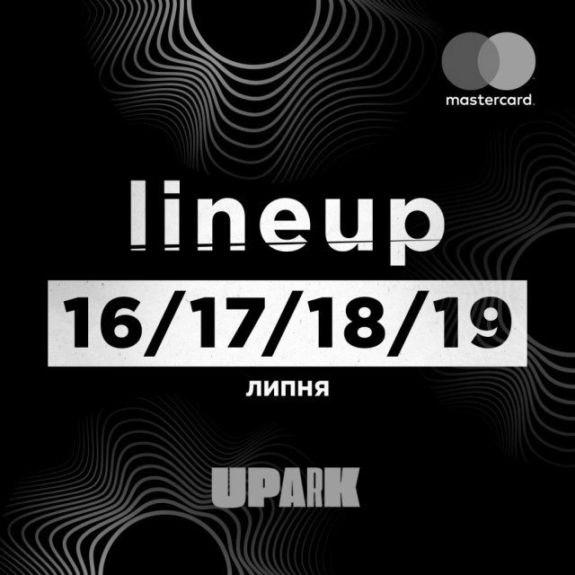 UPark Festival 2020: Twin Atlantic � ������������ ����������