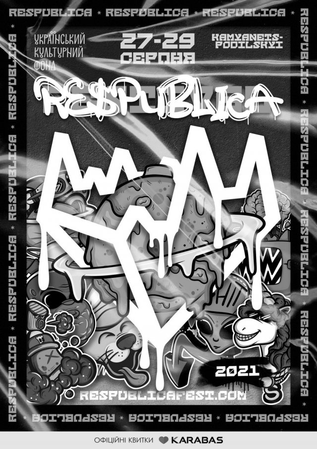Respublica FEST 2021� ��� ������� ������������: �������-���� � ��������� ������������