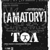 ��� � [AMATORY]. ���������� �������