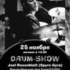 Drum-show � ����������� ���� ���������