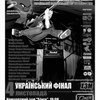 The Global Battle Of the Bands 2007 - ��������� ��� � ������