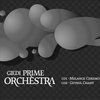 Giedi Prime Orchestra - Gutsul Chant & Melange Ceremony