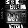 ��������� ���� �������: Esthetic Education ������� ������ � ������� �����������