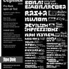 Rage ������ ������������ ��������� ���� ���-2008�