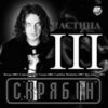 ������� - mp3-��������� 