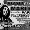 Bob Marley Party � ���-����� 44