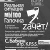 ������ ������!� � ����� Egypt