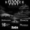 Dead Silence Fest ������� � ���������� ����