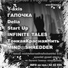 New Rock Night Show