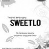 SWEETLO �������� ������� ����� �� ������ ������� ����