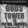 ����������� The Great Commandment