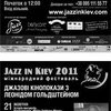 Jazz in Kiev 2011 �������� �� ���� ������