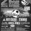 ������ ���-�-������-���������� ��������� �Rock�n�Ball�!