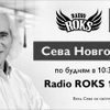 BBC �����a �� ���� Roks ���������� ������� ������