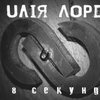U�� ���d - 8 ������