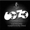 ������ �60/70� ��� � ������� ������