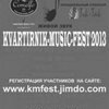 ������������� ����������� ��������� ��������� ������ �Kvartirnik-music-fest� 2013