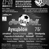 ����� ���������� ���-�-������-���������� ��������� �Rock�n'Ball�