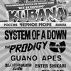 ������������ ���������� ����������� Kubana-2013