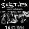 Seether �������� � ����� ������