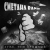 ������ ������ ������� band �����, ��� �������