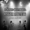 ����� �� �I-� ���-��������� ������ Route66� 