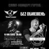 YouCrane � ��z �������� ������� ����� � ���