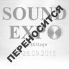 Sound Expo. Light&Stage - �����������