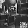 ����� �������� ����� ����� �����