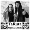 TaRuta �������� ����� ����� ����� �� ������