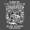 ��������� �����-��� ��������� ����� - ZAXIDFEST 2017