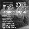 ����� ���� / 23.03.2019 / ���