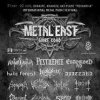 Metal East: ���� ���� 2019 - ���������� ��������� �������� ������