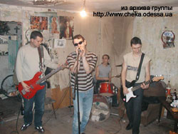 Чека