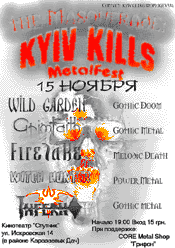Metalfest
