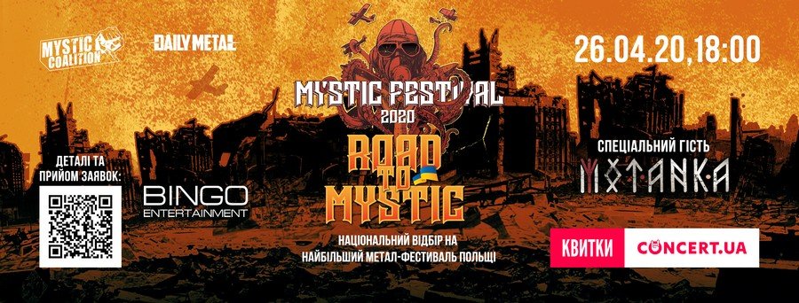 Road To Mystic Ukraine 2020