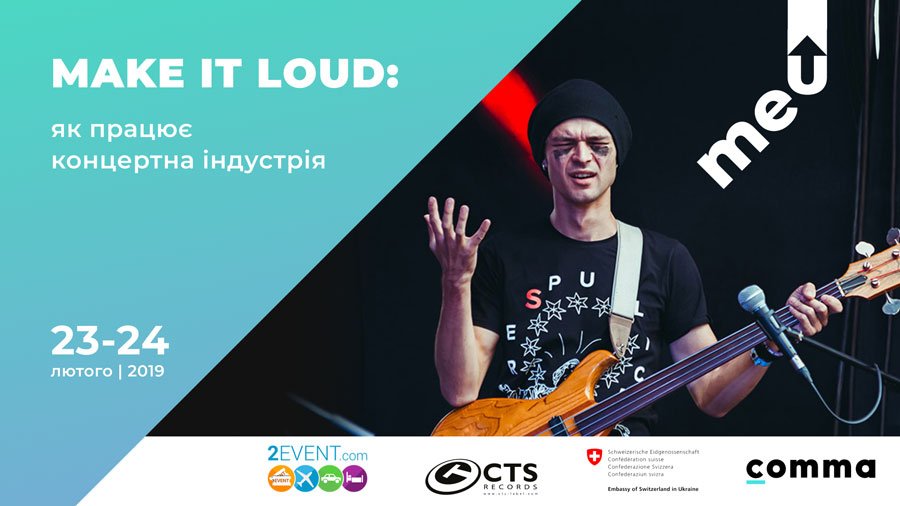 Music Conference Ukraine - 2019
