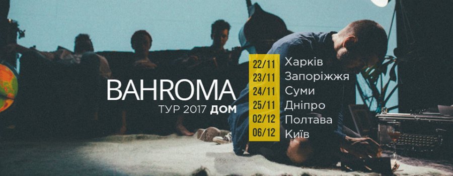 Bahroma