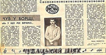Молода Гвардія