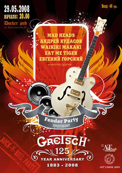 Fender Party