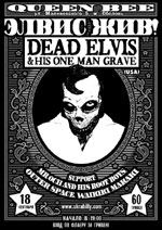Dead Elvis & his one Man Grave